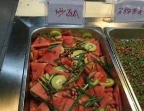 情侣学校餐厅吃瓜事件,校园恋情引发的舆论风波